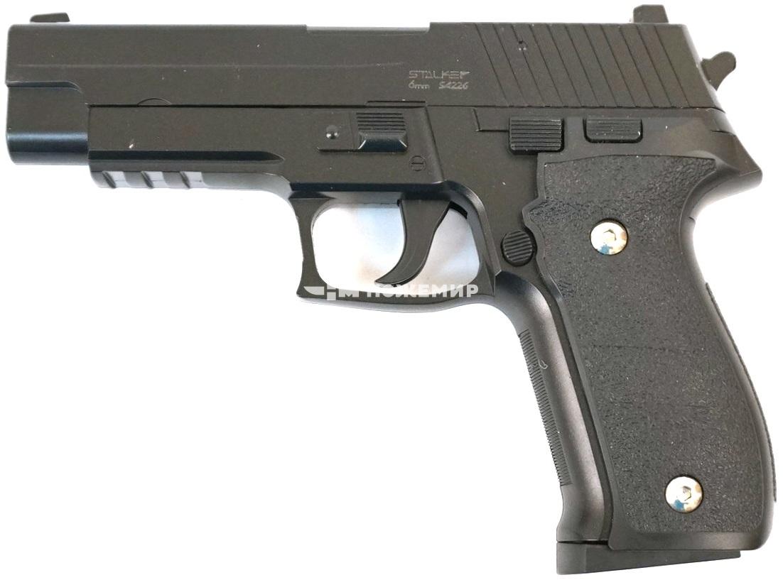 Страйкбольный пистолет калибр 6 мм Stalker SA-33071226