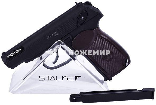 Пневматический пистолет калибр 4,5 мм Stalker SPM (аналог ПМ) ST-12051PM