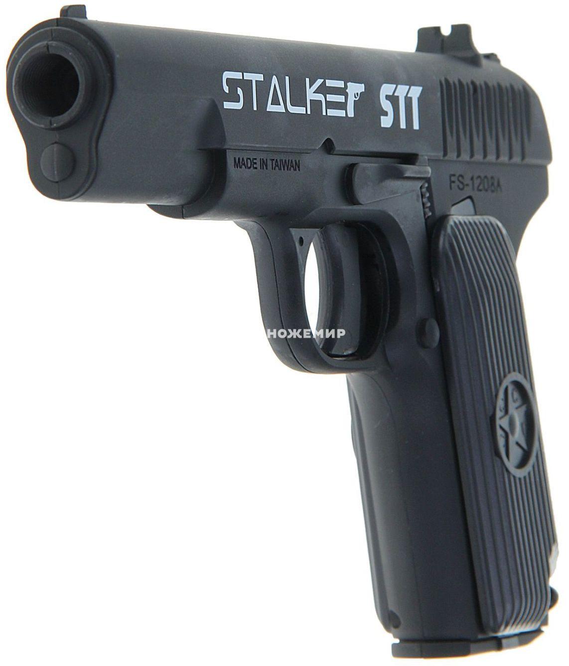 Пневматический пистолет калибр 4,5 мм Stalker STT аналог ТТ ST-21051T