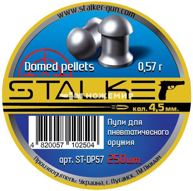 Пули для пневматики калибр 4,5 мм Stalker ST-DP57