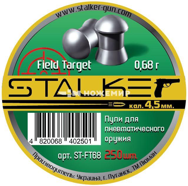 Пули для пневматики калибр 4,5 мм Stalker ST-FT68