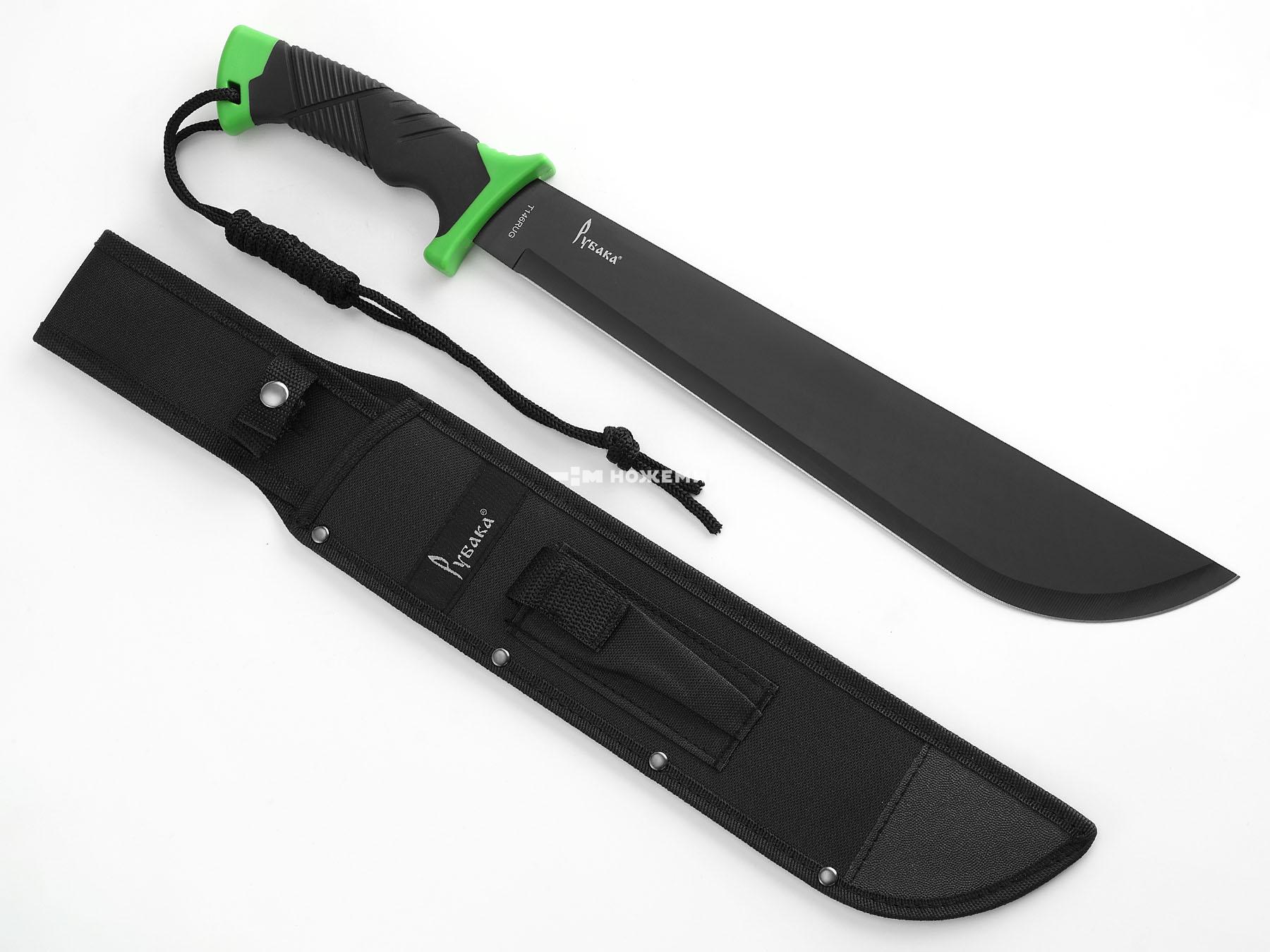 Мачете туристический нож с черным клинком Рубака T146RUG с темляком и ножнами