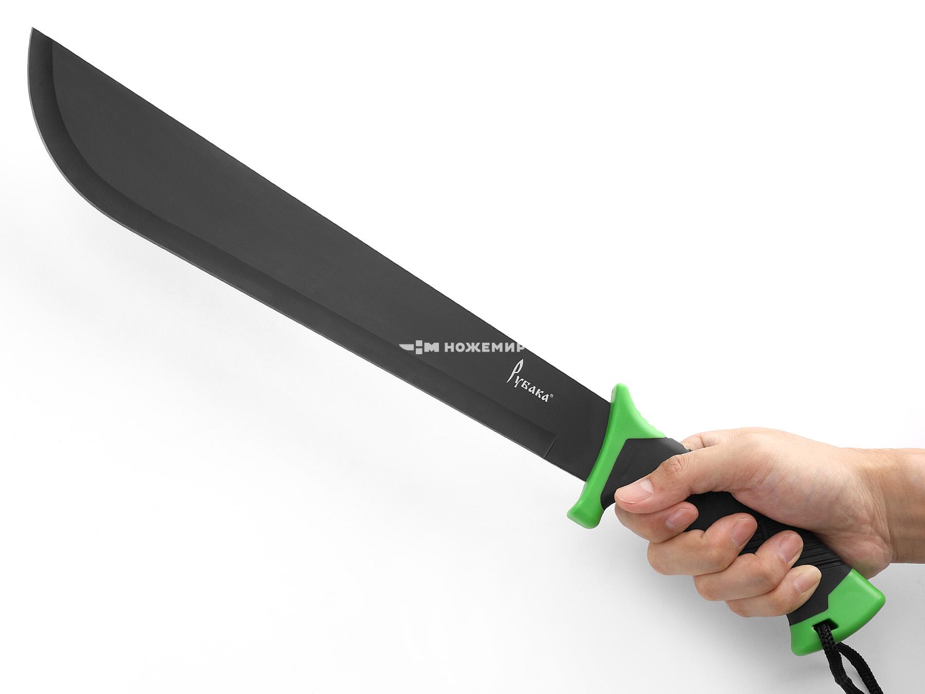 Мачете туристический нож с черным клинком Рубака T146RUG с темляком и ножнами