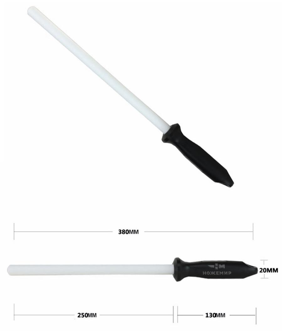 Мусат керамический для заточки и доводки бытовых ножей Taidea Grinder TG0843