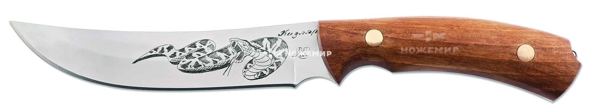 Нож туристический цельнометаллический Кизляр ЗМЕЙ2-ЦМ (2667) с кожаными ножнами