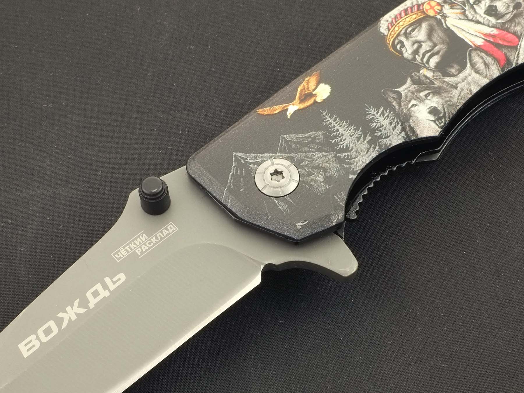 Нож автоматический Ножемир Чёткий Расклад A-185 Redskin