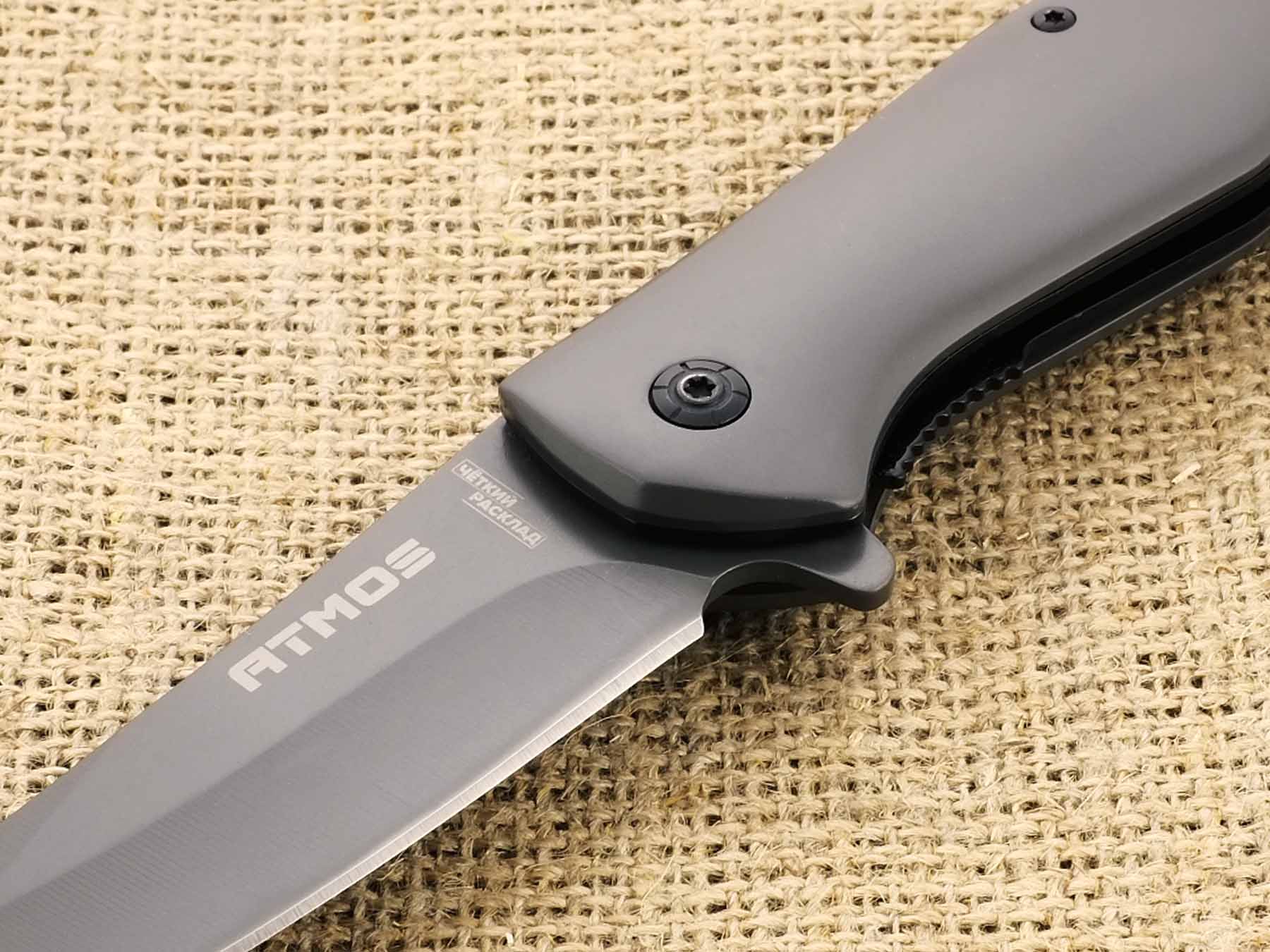 Нож автоматический Ножемир Чёткий Расклад A-188 Atmos