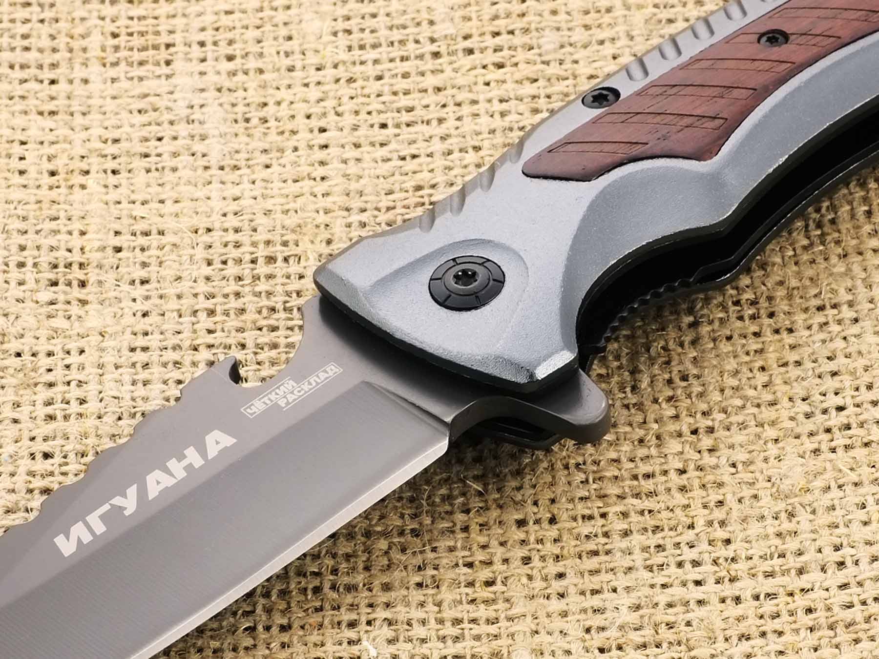 Нож автоматический Ножемир Чёткий Расклад A-197 Игуана