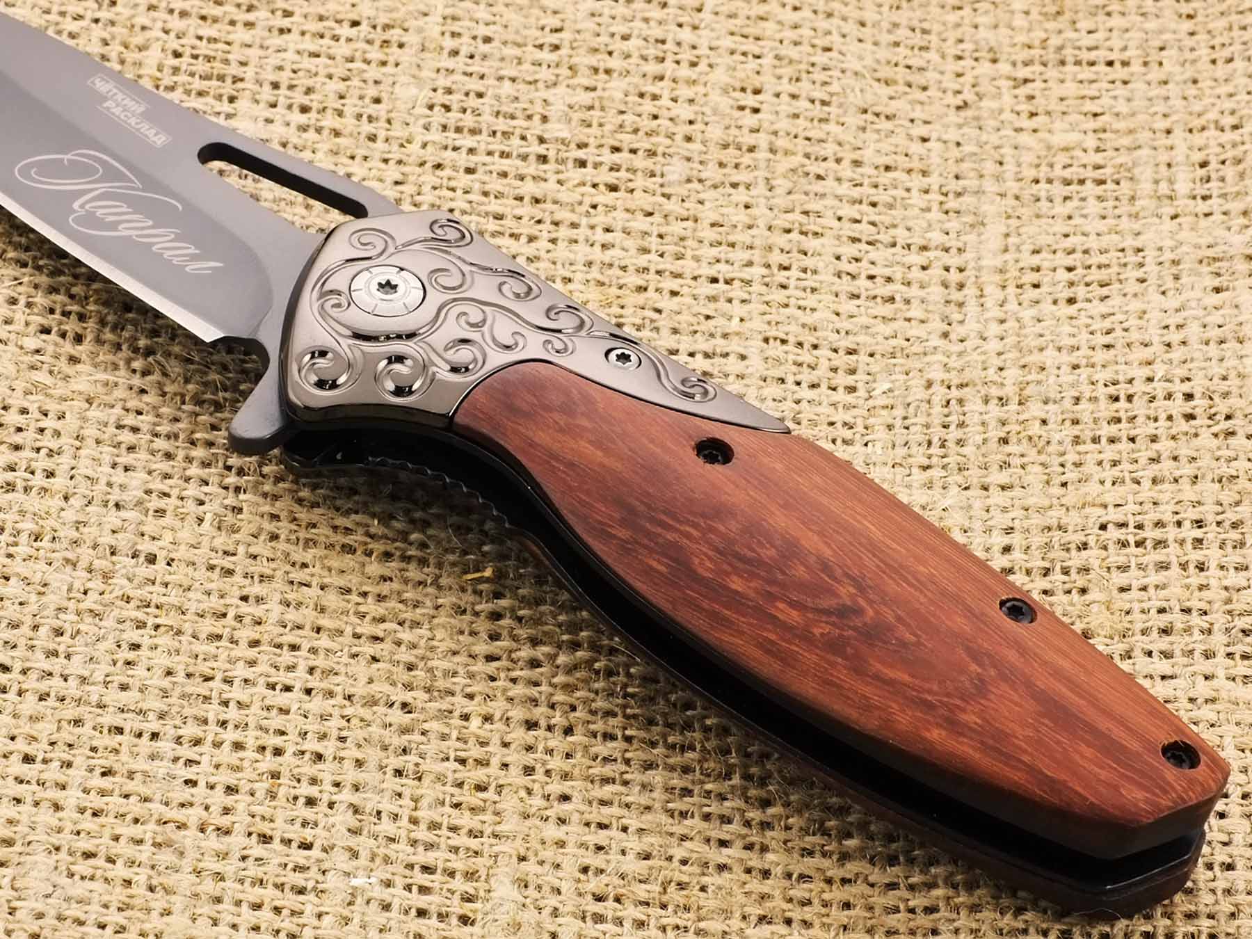 Нож автоматический Ножемир Чёткий Расклад A-199 Капрал
