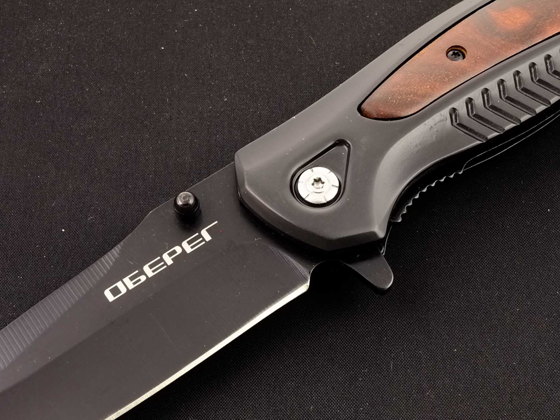 Нож складной автоматический Ножемир Чёткий расклад ОБЕРЕГ A-223