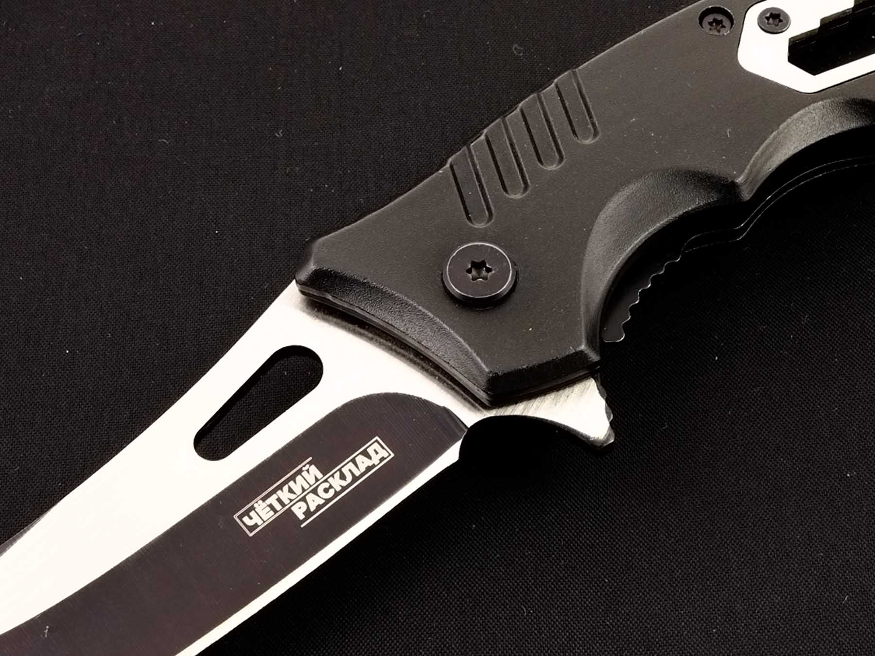 Нож складной автоматический Ножемир Чёткий расклад A-232