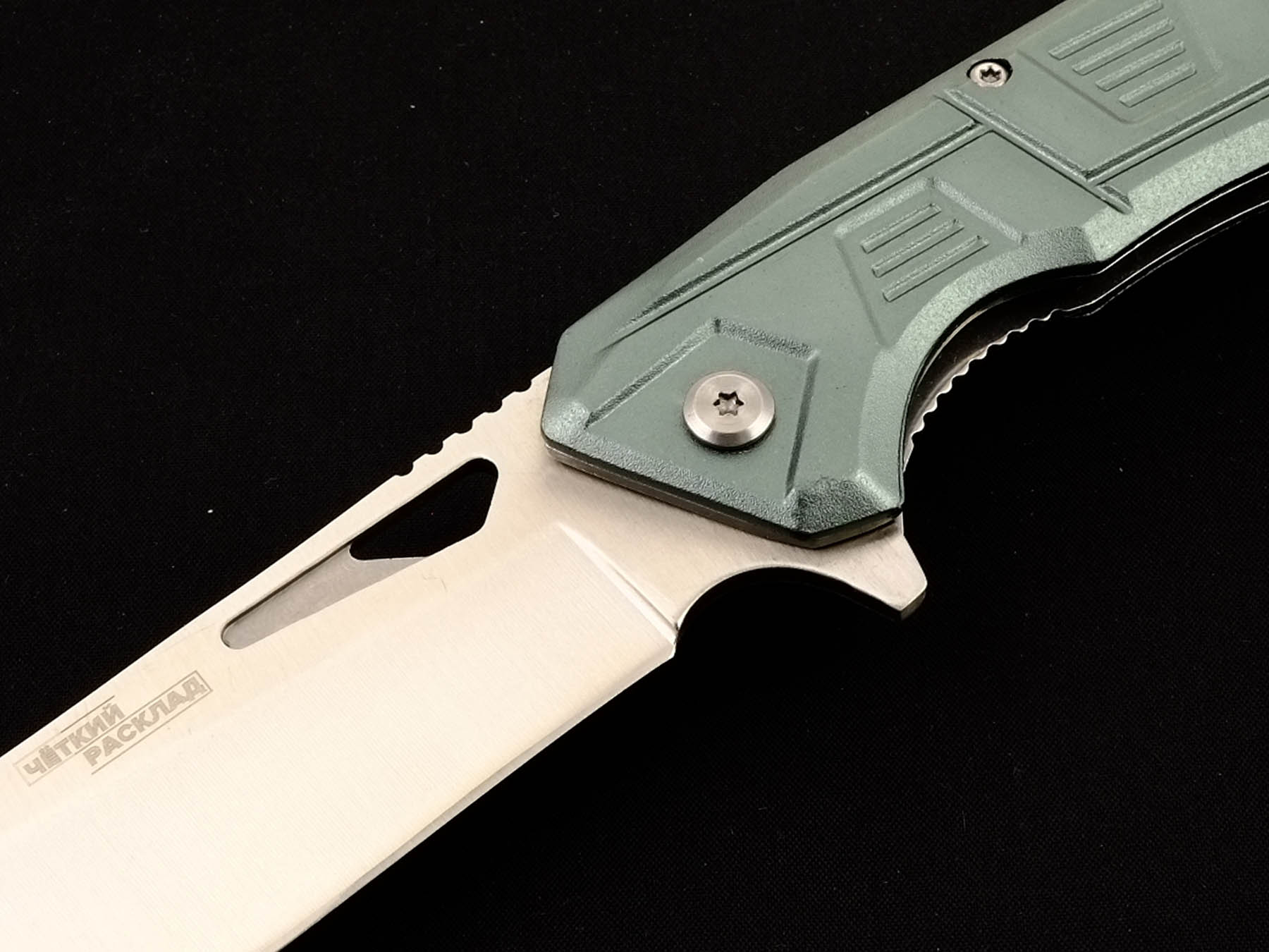 Нож складной автоматический Ножемир Чёткий расклад A-243