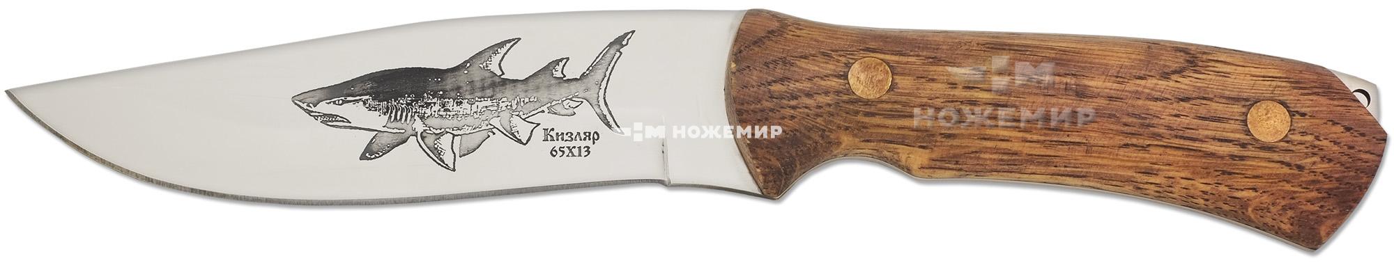 Нож нескладной цельнометаллический Кизляр АКУЛА1-ЦМ (2512) с кожаными ножнами