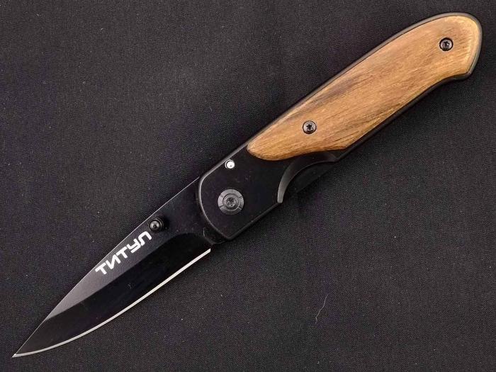 Нож складной Чёткий расклад Ножемир ТИТУЛ C-230