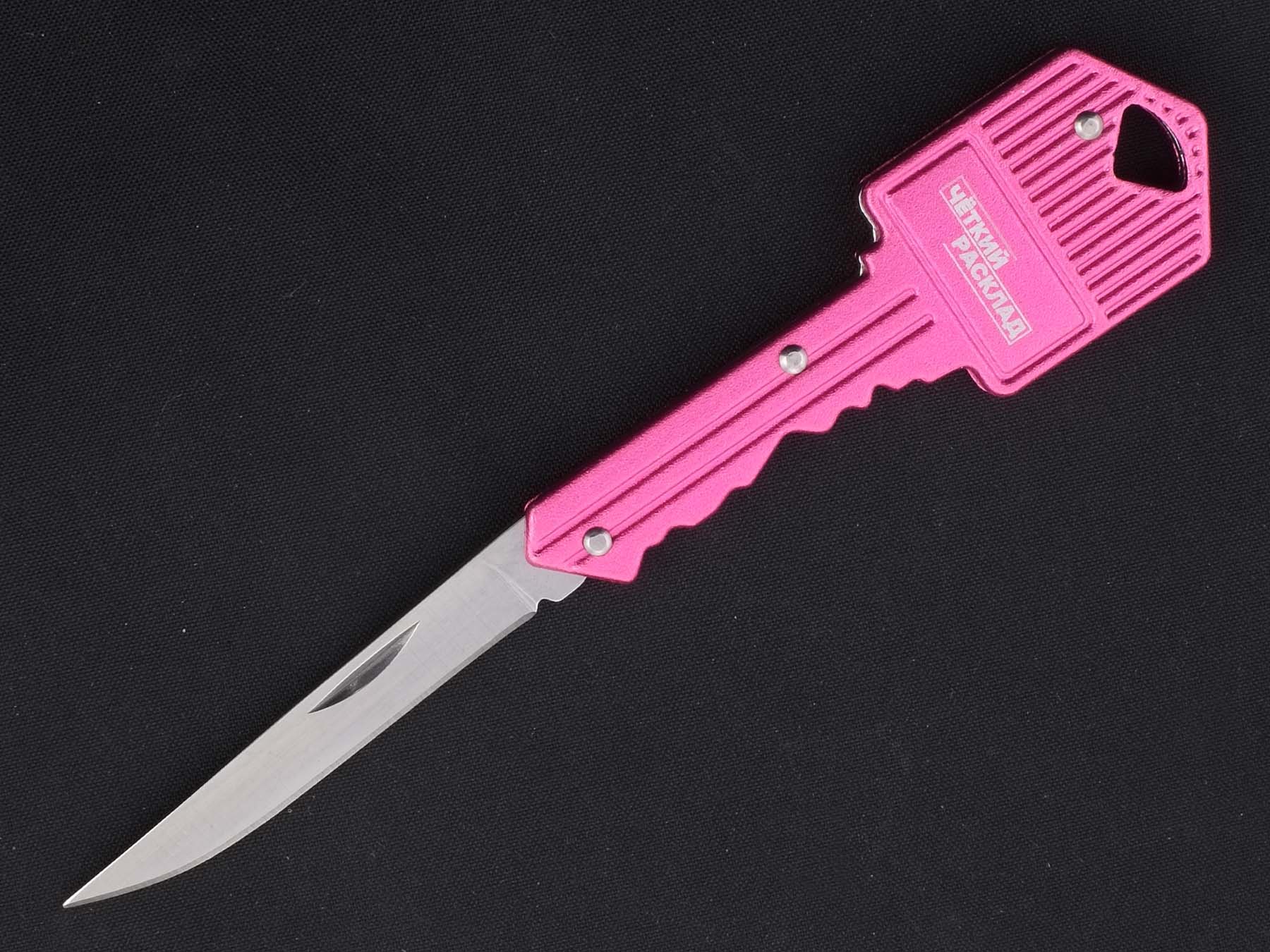 Нож складной брелок ключ Ножемир Чёткий расклад C-253