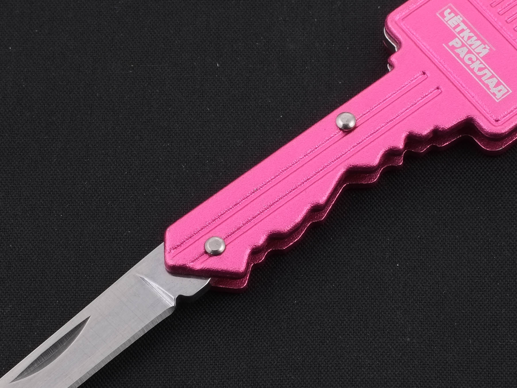 Нож складной брелок ключ Ножемир Чёткий расклад C-253