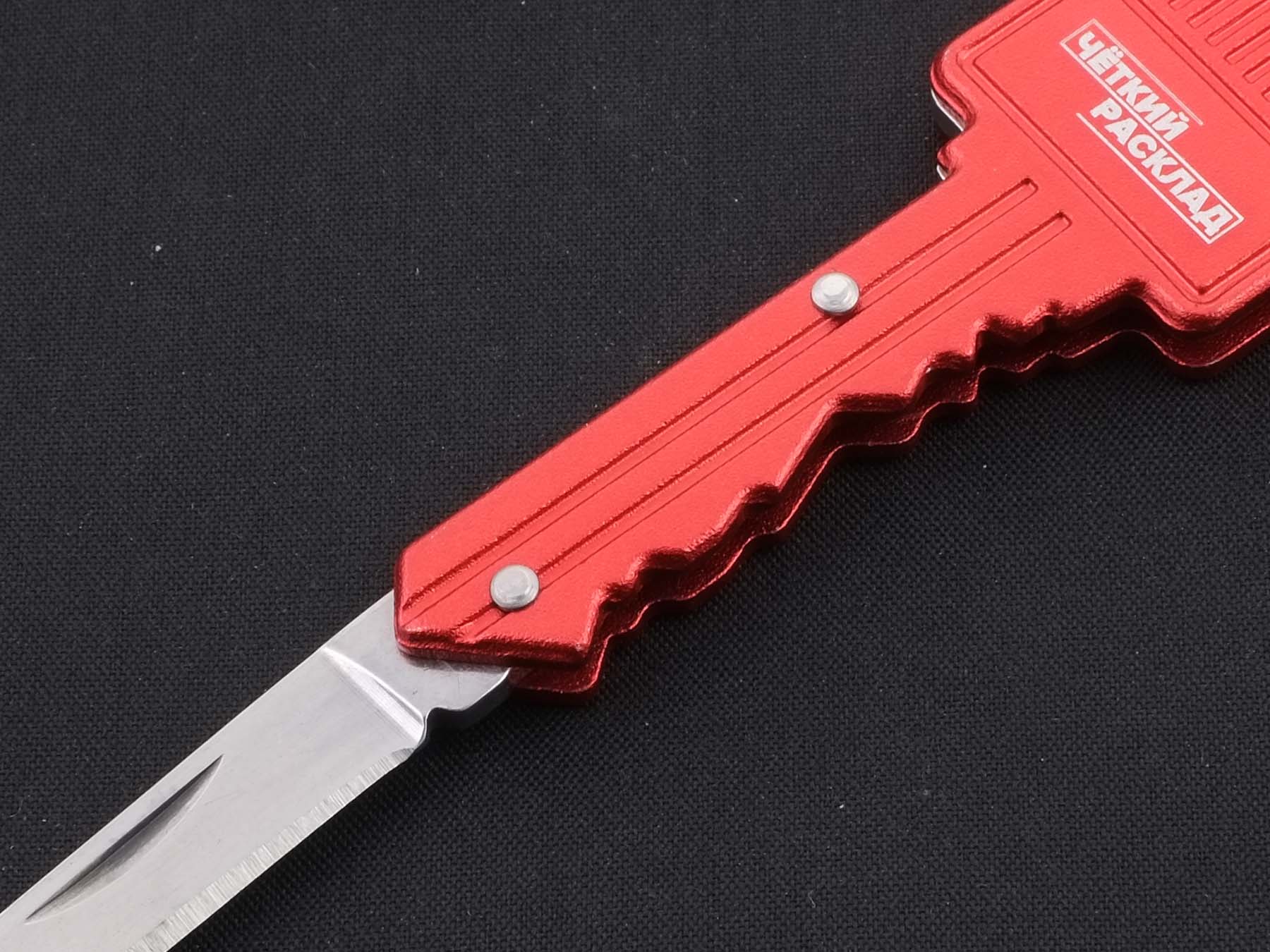 Нож складной брелок ключ Ножемир Чёткий расклад C-254
