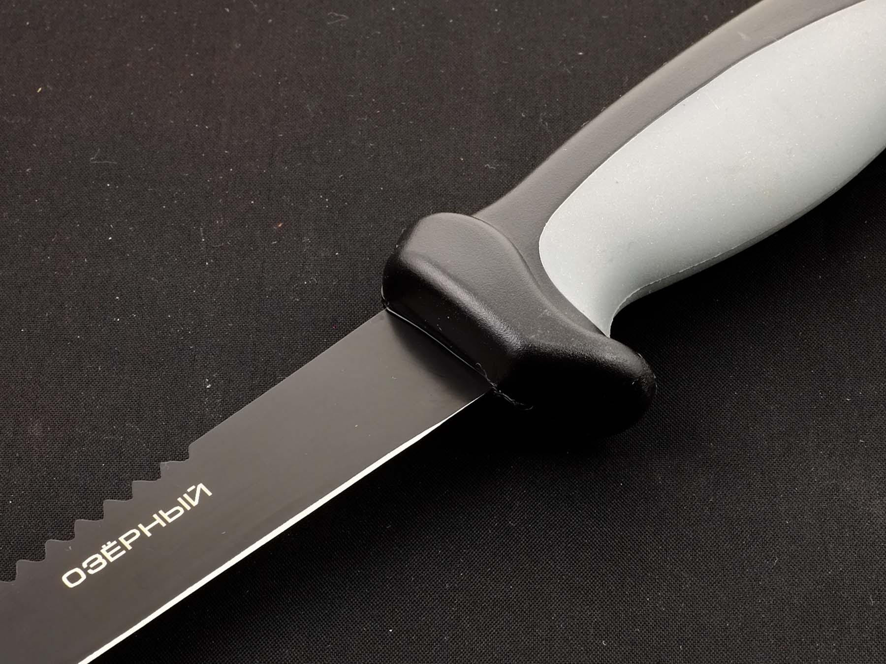 Нож фиксированный рыбацкий филейный Ножемир ОЗЁРНЫЙ F-318BL с ножнами