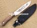 Нож цельнометаллический разделочный из Кизляра КАЙМАН-ЦМ (6344) с кожаными ножнами