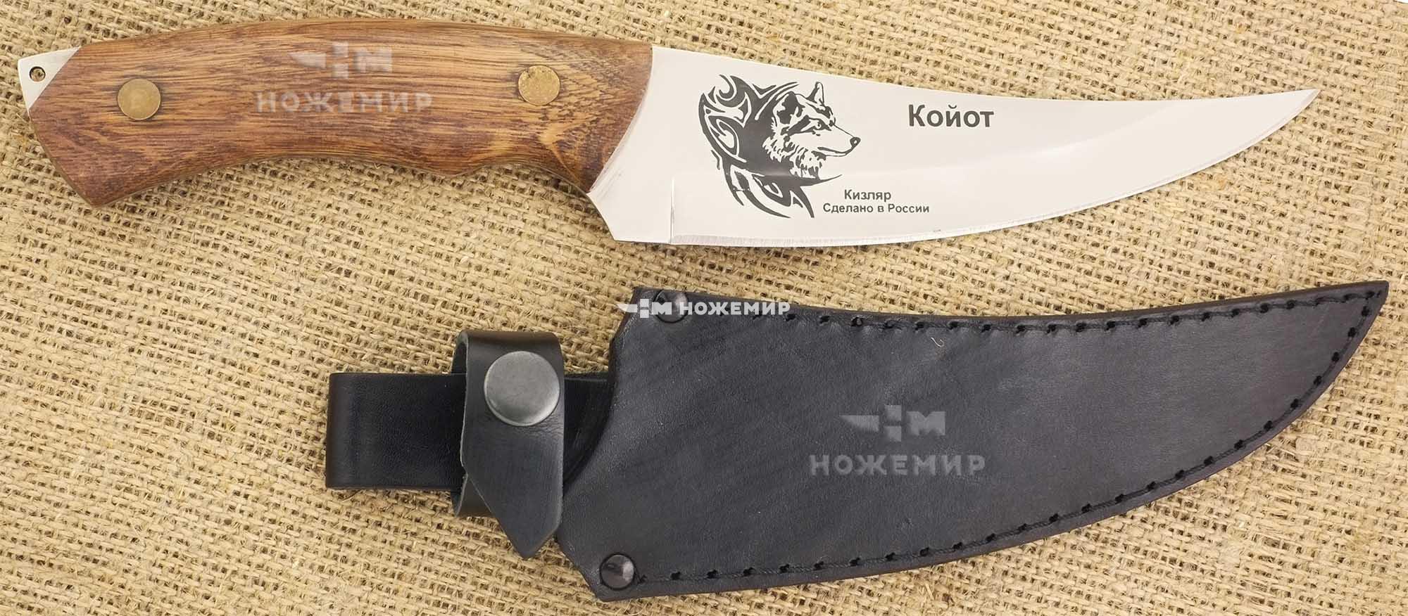 Нож нескладной Кизляр КОЙОТ-ЦМ (3825)