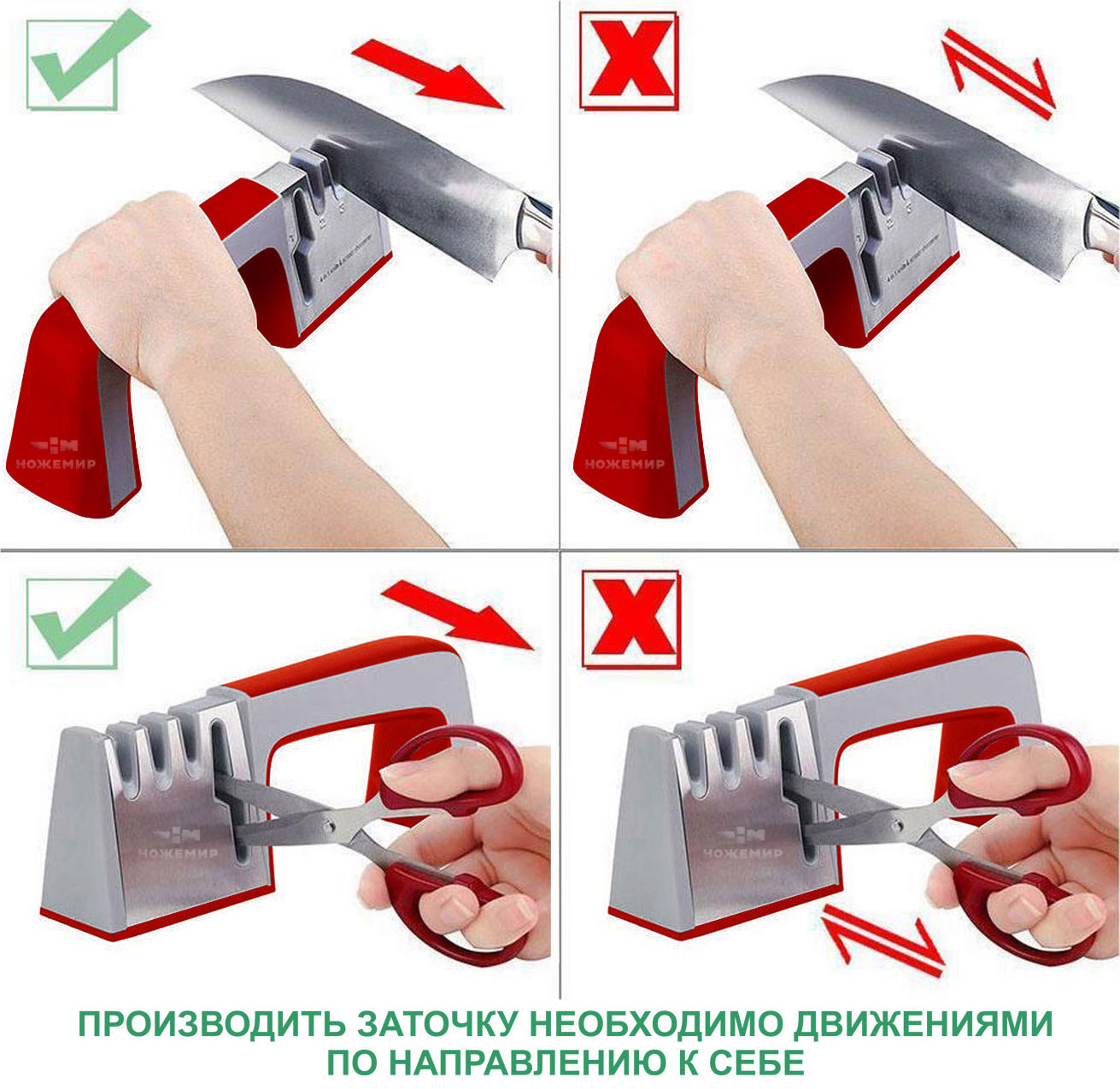 Точилка универсальная для ножей и ножниц Ножемир LAN-8 серая красная
