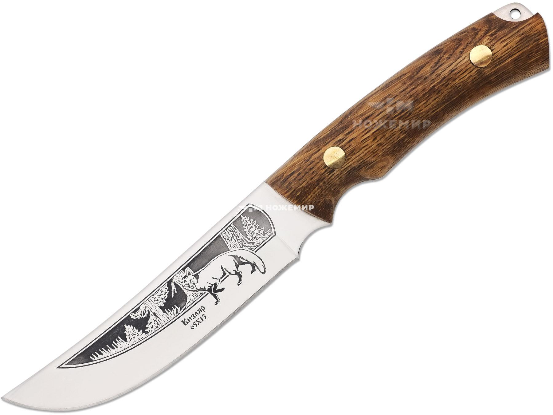 Нож нескладной нержавеющая сталь Кизляр ЛИС-ЦМ (6347) с кожаными ножнами