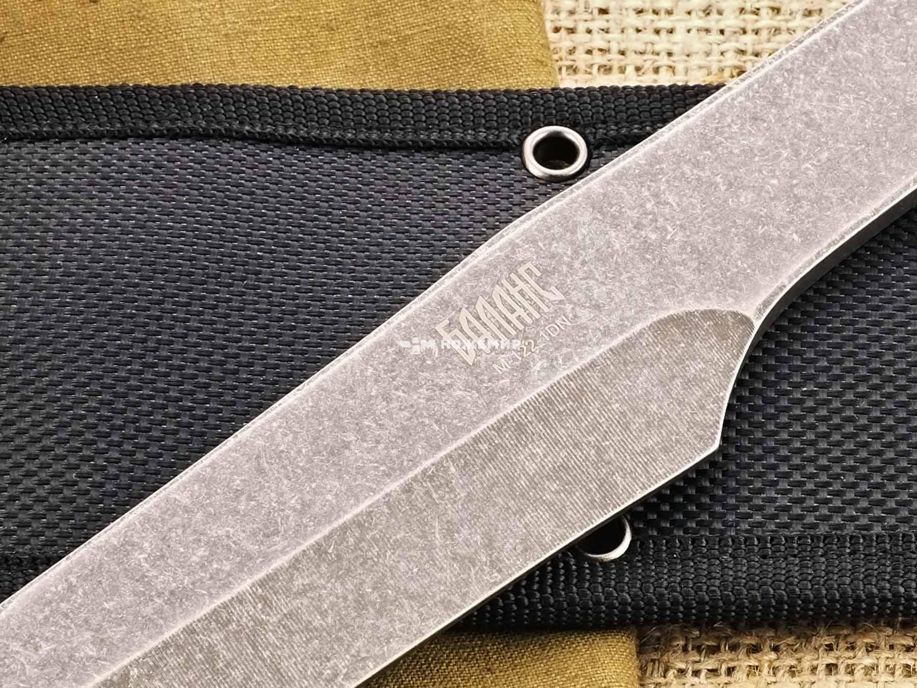 Нож метательный Ножемир Баланс M-122-1DN в кордуровом чехле