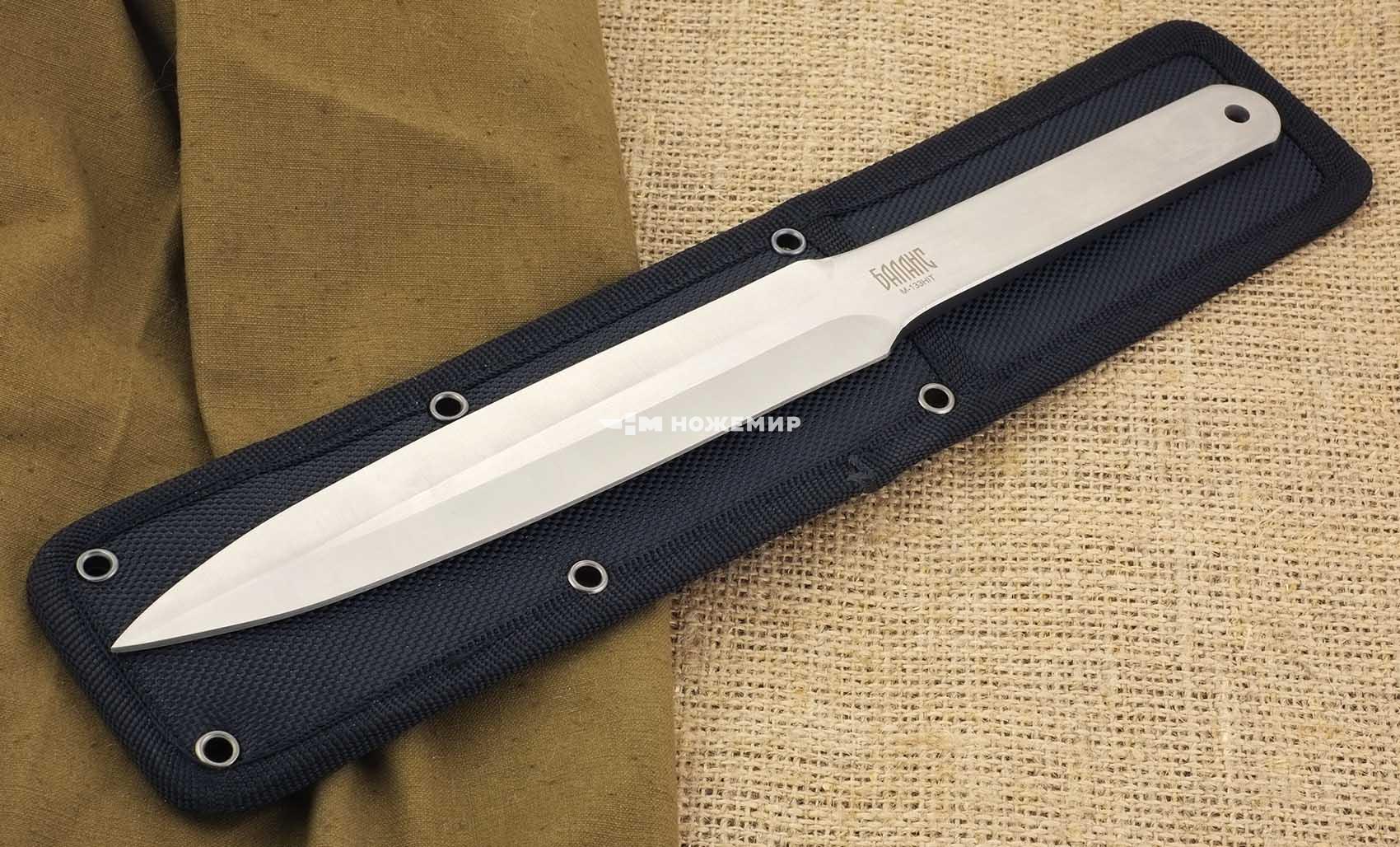 Нож метательный Ножемир Баланс M-133HIT в кордуровом чехле