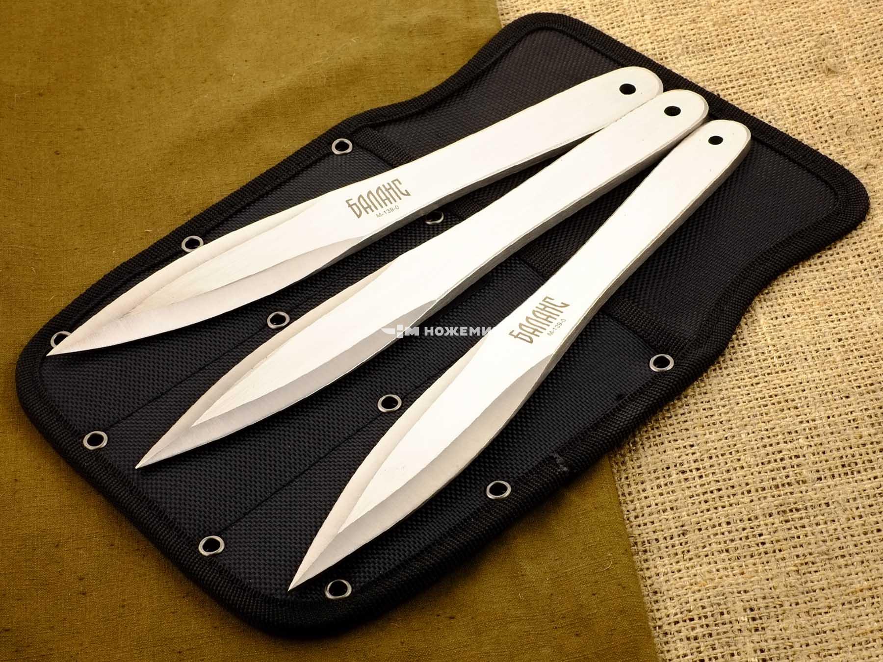 Набор ножей 3 шт без заточки для спортивного метания Баланс M-139-0 в чехле на ремень