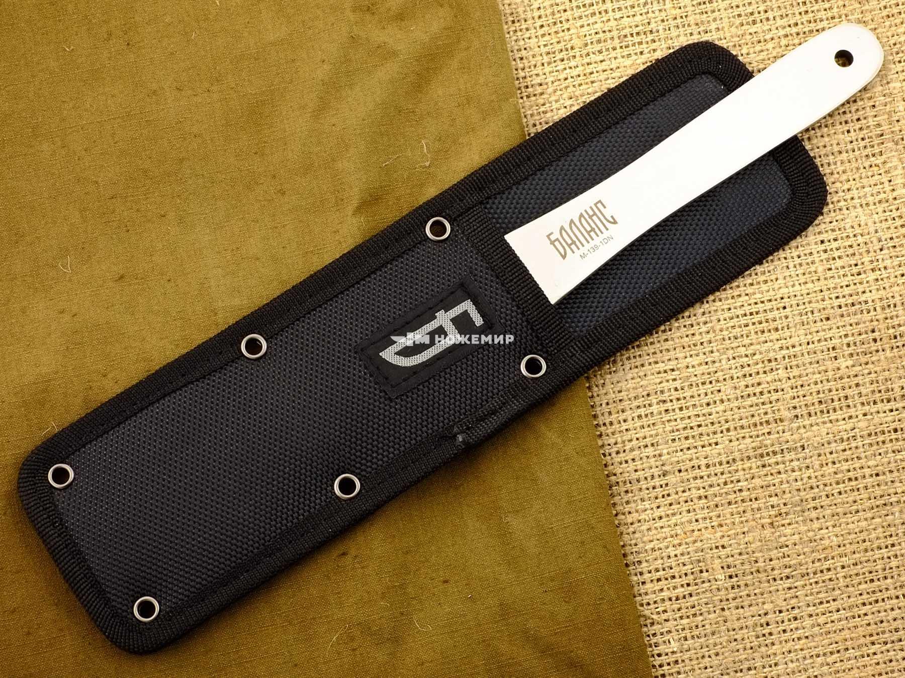 Нож для спортивного метания без заточки Баланс M-139-1DN в чехле на ремень