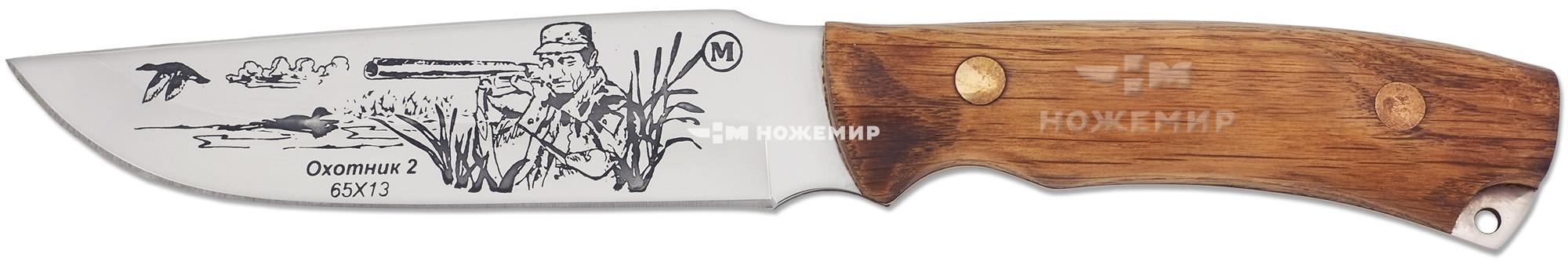 Нож нескладной нержавеющая сталь Кизляр ОХОТНИК2-ЦМ (6342) с кожаными ножнами