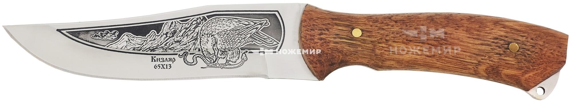 Нож нескладной цельнометаллический Кизляр САФАРИ-ЦМ (2513) с кожаным чехлом