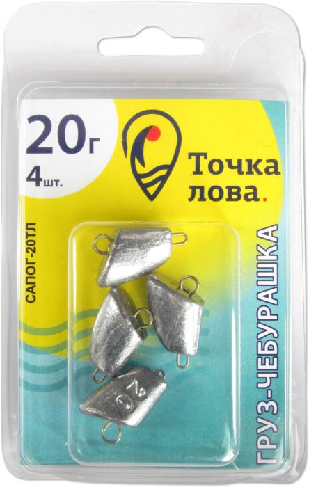 Груз разборный чебурашка Точка Лова Сапог-20ТЛ-НФ