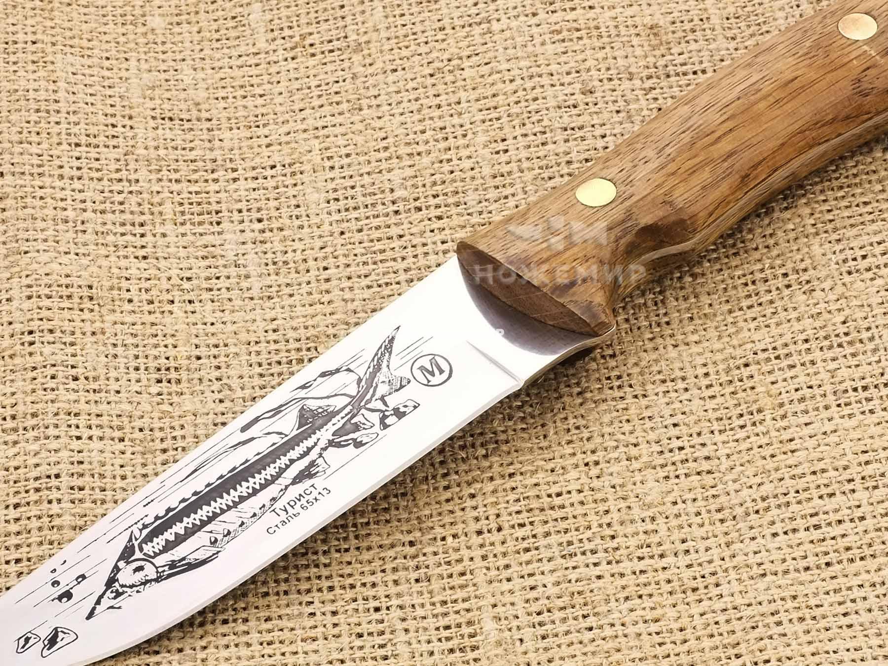 Нож туристический цельнометаллический Кизляр ТУРИСТ-ЦМ (2626) с кожаными ножнами
