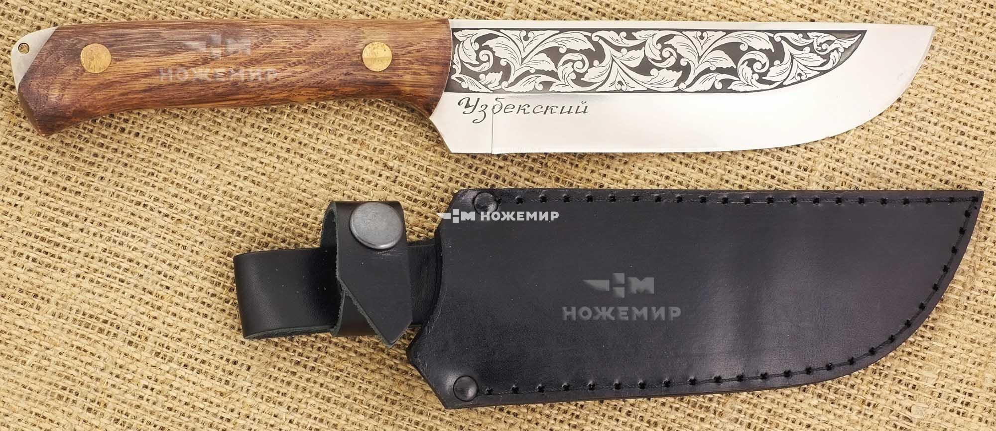 Нож нескладной Кизляр УЗБЕКСКИЙ-ЦМ (9109)
